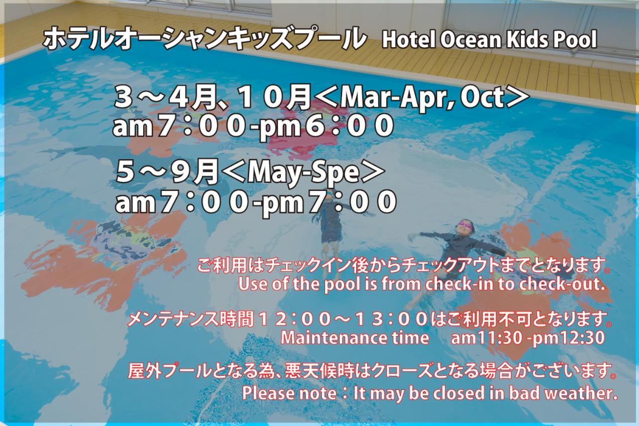 Hotel Ocean Naha Buitenkant foto